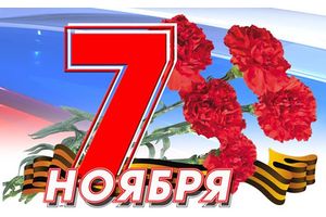 Віншаванні жыхарам Маладзечанскага раёна з Днём Кастрычніцкай рэвалюцыі