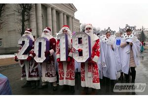 Шэсце Дзядоў Марозаў -- у Маладзечне