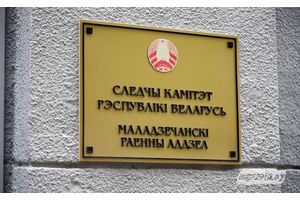 Проект «Дежурные сутки со следователем» побывал в Молодечно