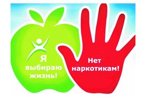 На Минщине стартует акция «Вместе за здоровое будущее»