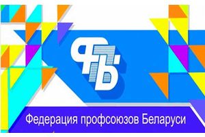 Руководитель областного профсоюза побывал на «Коммунальнике»