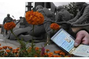 Льготы и гарантии пострадавшим и ликвидаторам аварии на ЧАЭС