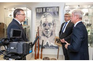 Генпрокуратура и 