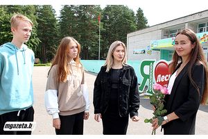 «Шаг к успеху»