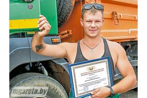 Арыенцір на высокі вынік