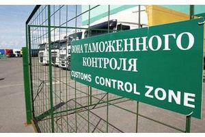 Пресечена поставка санкционной продукции в Россию