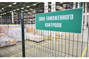 О классификации товаров