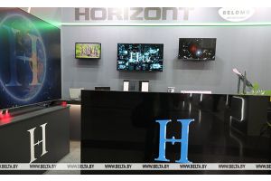 «Горизонт» запустил производство бытовой техники с технологией искусственного интеллекта