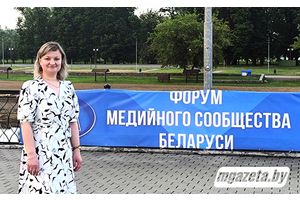 Мнения участников Форума медийного сообщества Беларуси, который прошел 28 мая в Могилеве 
