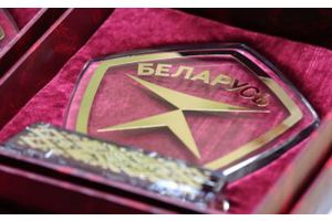 Каким белорусским товарам присвоили знак качества за 2025 год?