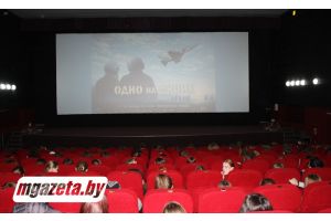 В Молодечно состоялся премьерный показ художественного фильма «Одно на двоих»