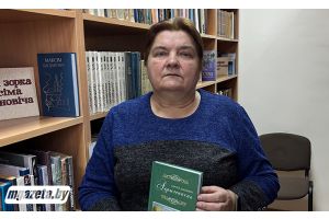 45 лет на службе книг