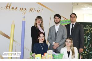 Пятерка специалистов для «десятки»