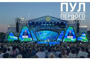 Лукашенко на Александрии: фестиваль из маленького праздника стал событием международного масштаба