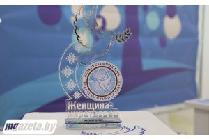 Форум миротворцев торжественно проходит в Молодечно