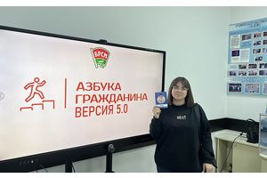 Неделя молодого специалиста «Под знаком Качества»