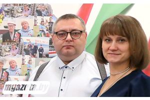 Основа большой и крепкой семьи