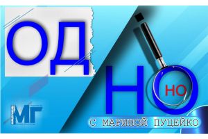 Традиции, которые мы сами создаем