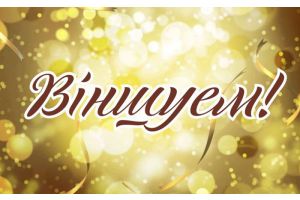 21 КАСТРЫЧНІКА – ДЗЕНЬ БАЦЬКІ