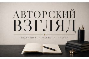 Кондуктор без сдачи: кто виноват и что делать?