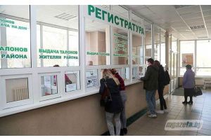 Как будут работать медучреждения Молодечненской ЦРБ в выходные и праздничные дни в ноябре