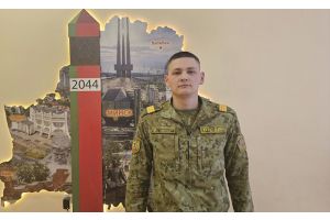 Пограничная застава стала вторым домом