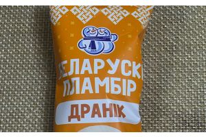 Нашли в Молодечно новый белорусский пломбир  «Дранiк»