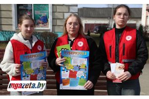 Молодечненский Красный Крест и учащиеся-медики против туберкулеза