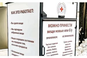 Отдать, продать или выбросить: что делать с ненужными вещами? Читатели «Маладзечанскай газеты» делятся опытом
