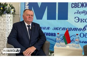 Лидер, вдохновляющий на успех