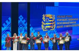 Молодечненцы — в числе награжденных на областном торжественном мероприятии, посвященном Дню работников культуры