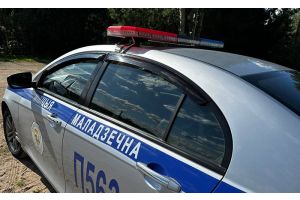 Рассказываем, на каком участке дороги и когда Молодечненская ГАИ проведет профилактические мероприятия