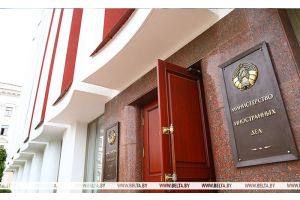 В МИД подтвердили гибель белорусского туриста в Кабардино-Балкарии