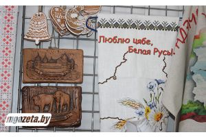 Пользуется спросом своё, белорусское