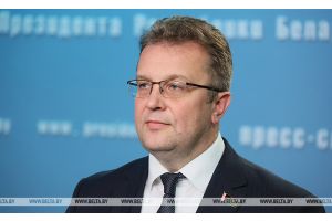 Председатель концерна 