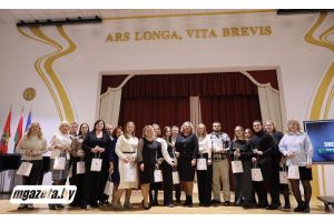 Энергия единства! Республиканской общественной организации «Белая Русь» –18 лет!