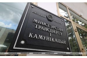 Минтранс предлагает обсудить проект указа о системе продажи билетов