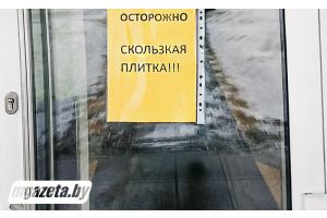 Предупредить об опасности мало