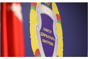 «Вы не только пресекаете правонарушения, но и работаете на упреждение». Губернатор поздравил с Днем работников органов государственного контроля