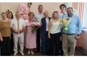 Полвека счастливы вместе