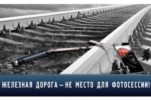 За нарушение правил безопасности детьми ответят родители