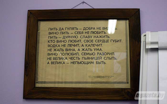 Молодечненский психоневродиспансер