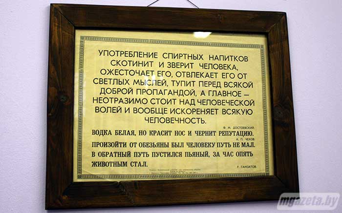 Молодечненский психоневродиспансер