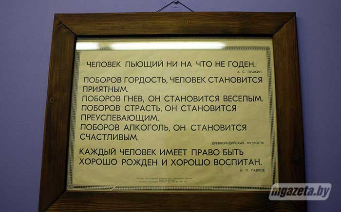 Молодечненский психоневродиспансер