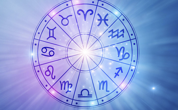 Гороскоп на 17 ноября