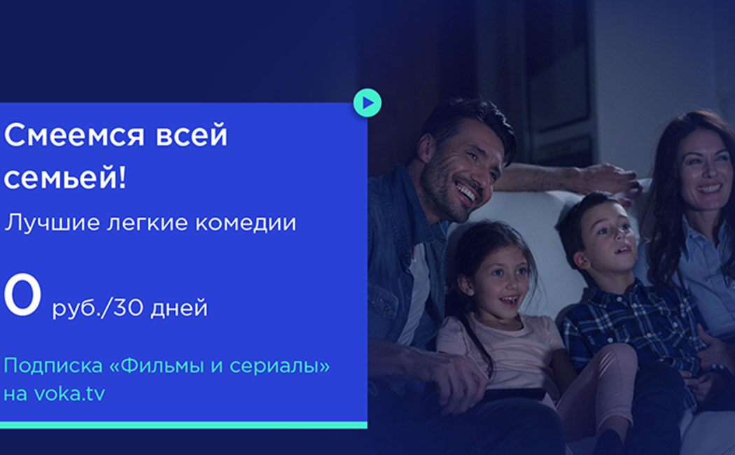 видеосервис VOKA